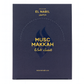 el Nabil - Makkah - Perfume concentrado sin alcohol