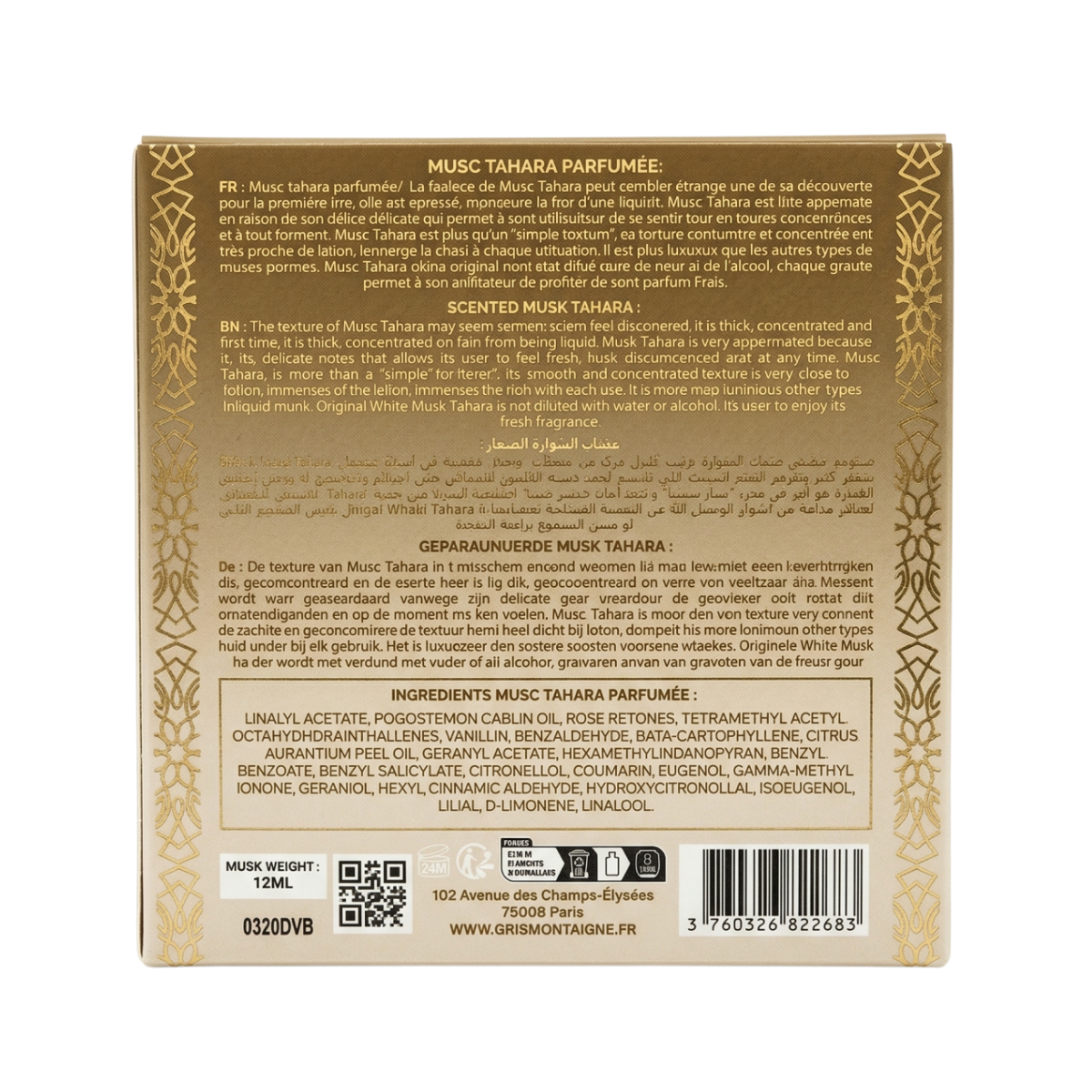 12ml Gris Montaigne - Musc Tahara Vanille Bourbon - Concentré de Parfum