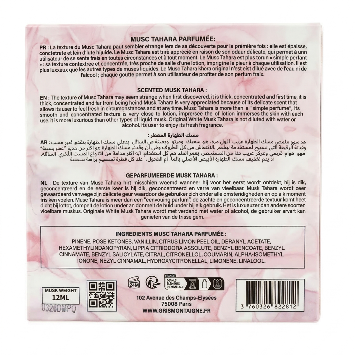 12ml * 4 Gris Montaigne - Musc Tahara Marshmallow Pop - Concentré de Parfum